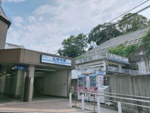 京浜急行弘明寺駅の画像