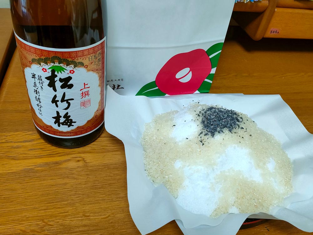 お祓いに使う日本酒と塩の画像