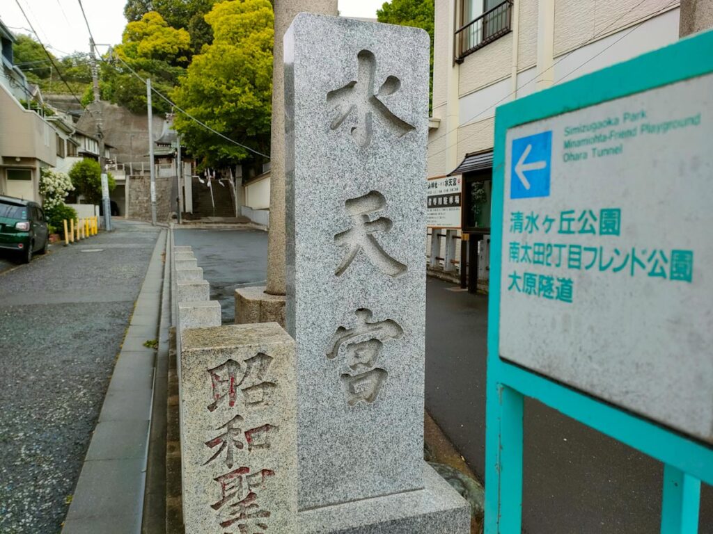 横浜市杉山神社水天宮口の画像
